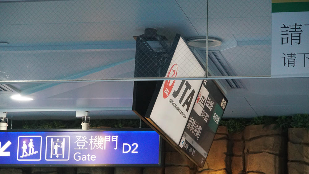 日本》日本越洋航空 JTA NU302 NU301 台北沖繩航班體驗如何?機型是什麼? - 第6張圖 NU302等待登機