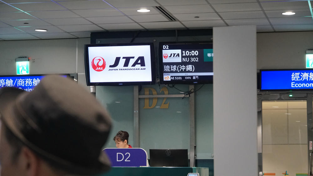 日本》日本越洋航空 JTA NU302 NU301 台北沖繩航班體驗如何?機型是什麼? - 第5張圖 NU302登機