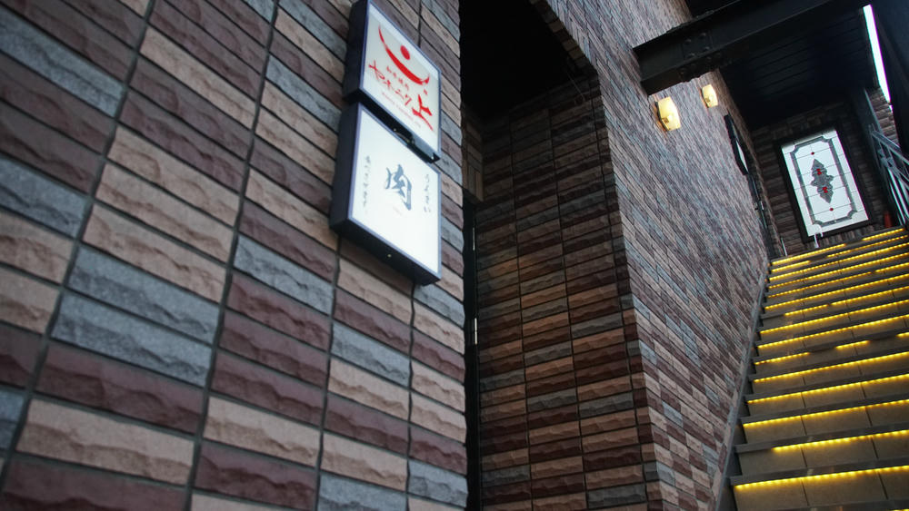 燒肉上餐廳
