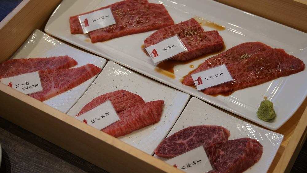 燒肉