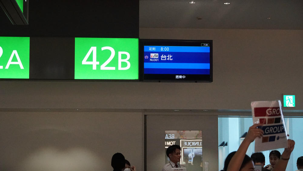 日本》日本越洋航空 JTA NU302 NU301 台北沖繩航班體驗如何?機型是什麼? - 第15張圖 NU301登機