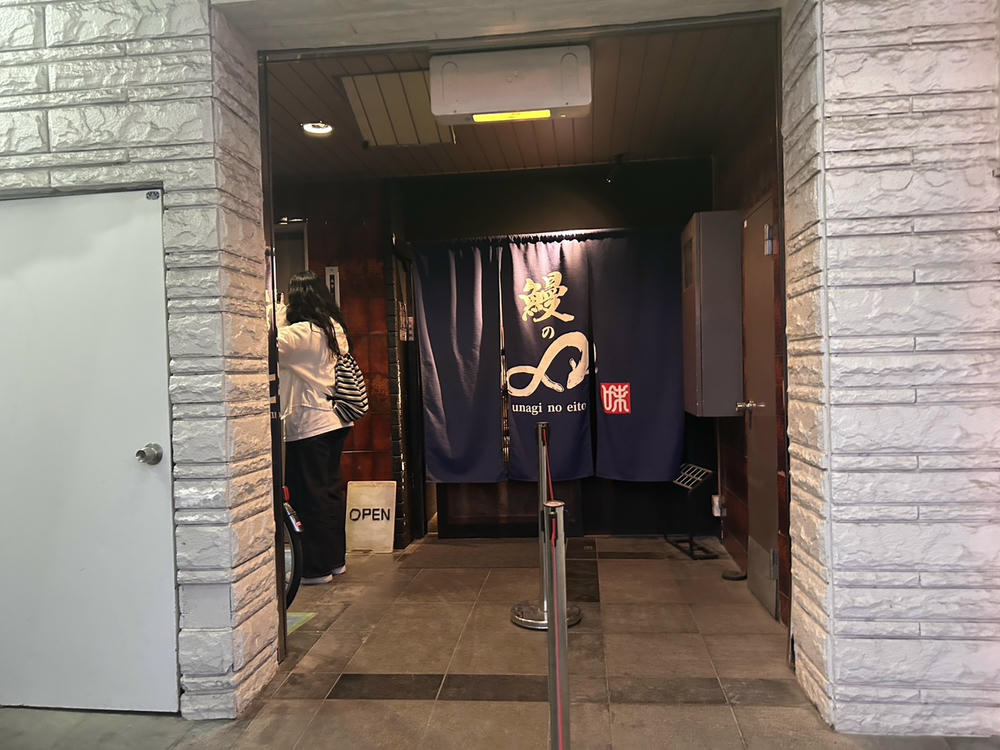 door