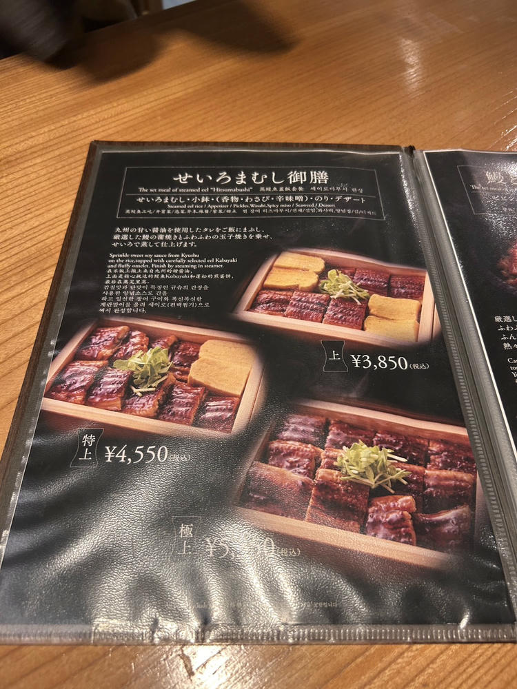 menu2