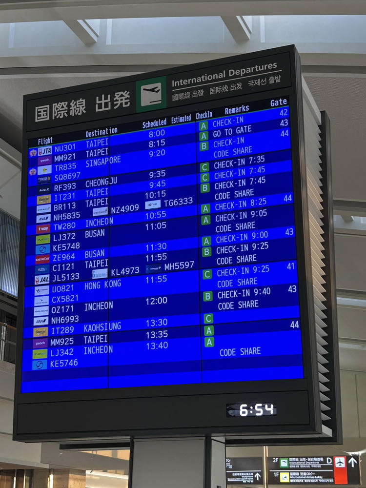 日本》日本越洋航空 JTA NU302 NU301 台北沖繩航班體驗如何?機型是什麼? - 第13張圖 NU301航班資訊