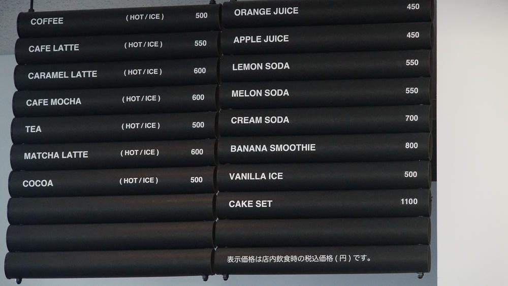 日本》門司港懷舊展望室,從 31 樓展望台俯瞰關門海峽! - 第14張圖 DSC08973