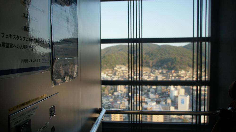 日本》門司港懷舊展望室,從 31 樓展望台俯瞰關門海峽! - 第5張圖 DSC08996