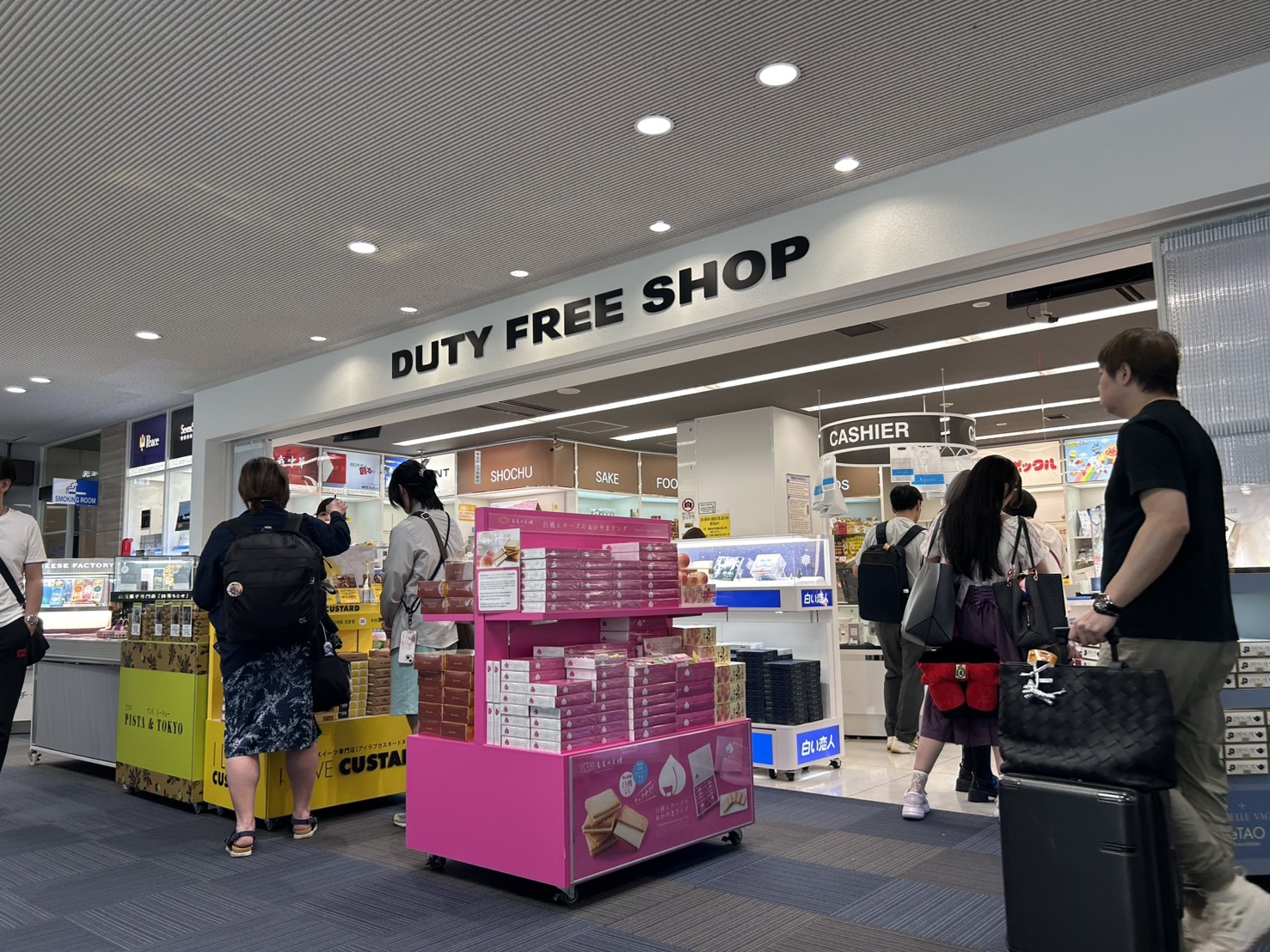 岡山機場管制區免稅店