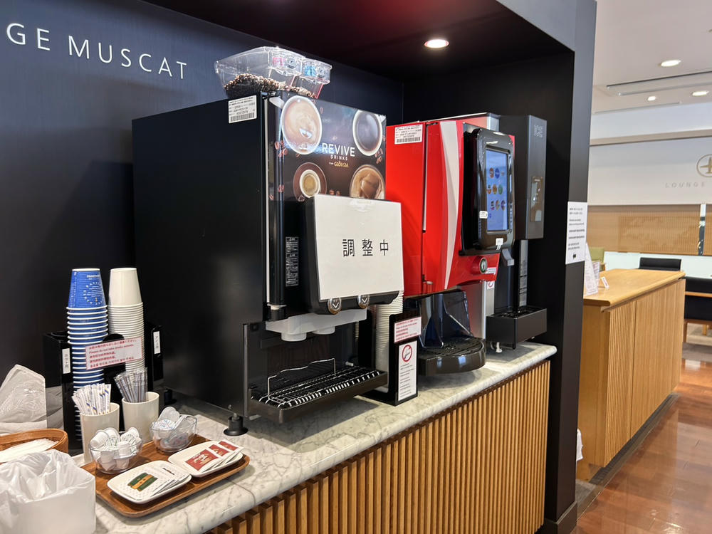 岡山機場貴賓室飲料機