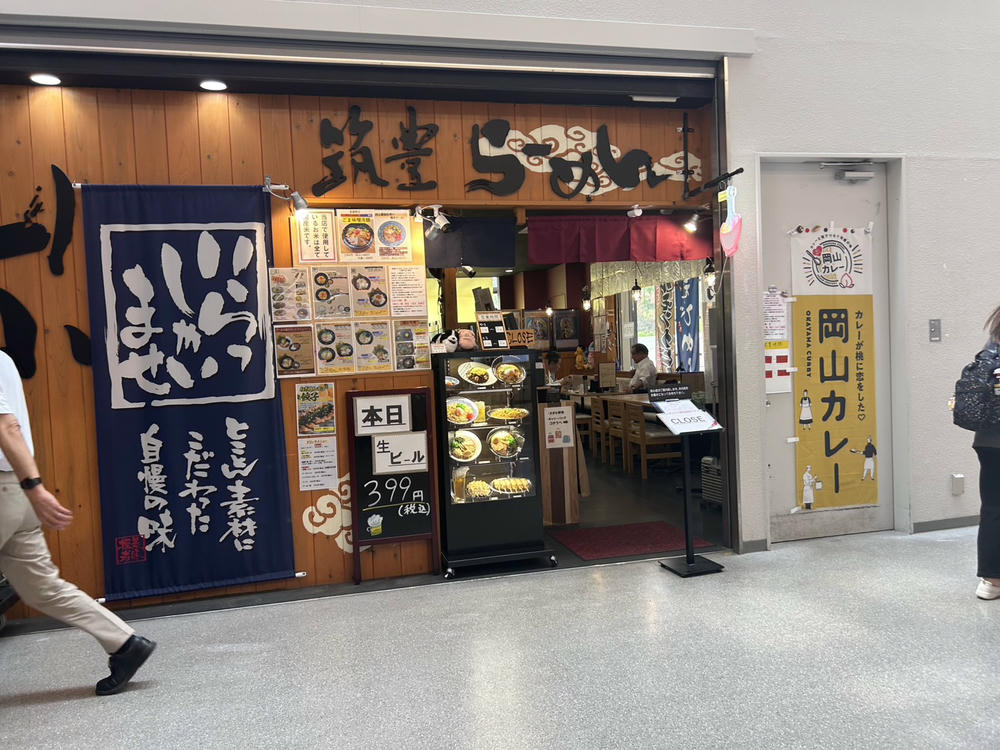 岡山機場餐廳