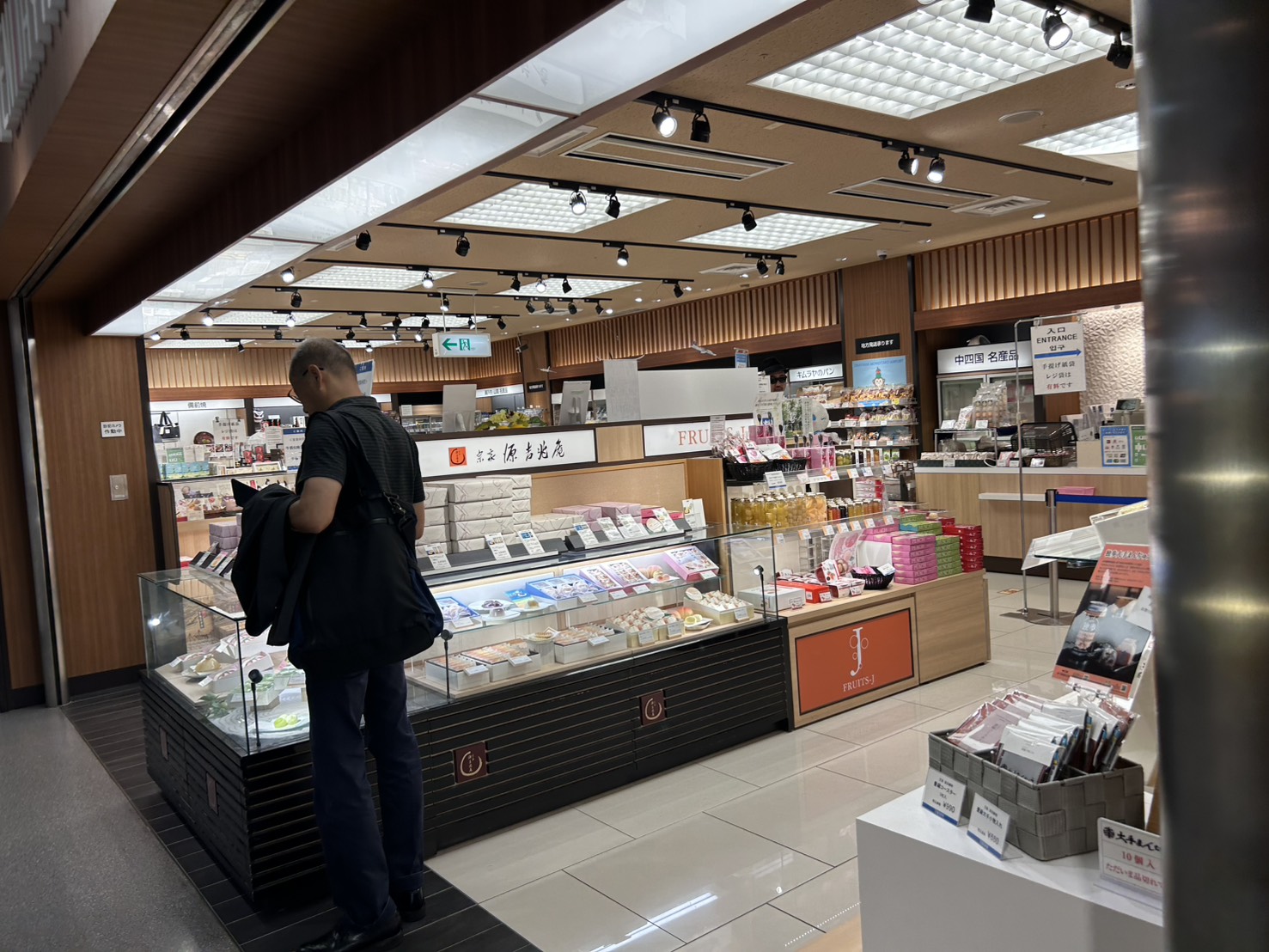 岡山機場 2F 免稅店