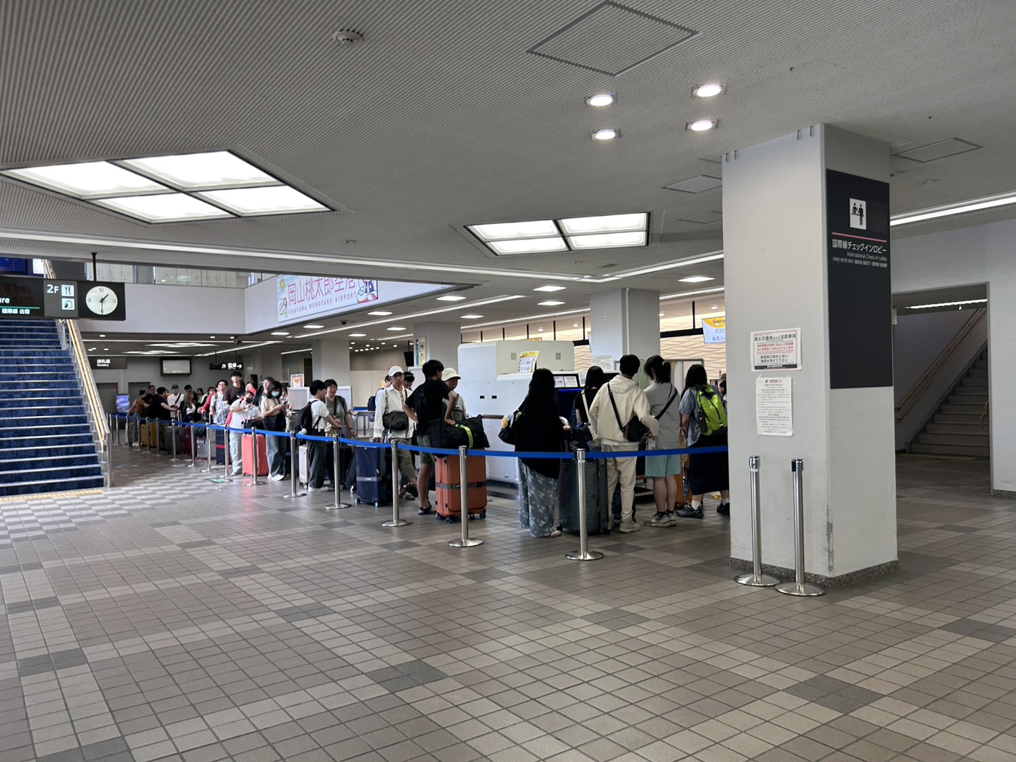 岡山機場報到櫃台